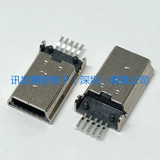 MINIUSB5P公头 SMT 前五后五  贴板  有定位柱
