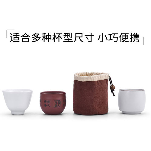 Tea set small single cup built-in cup bundle pocket small tea can storage bag master cup tea cup cloth bag with logo