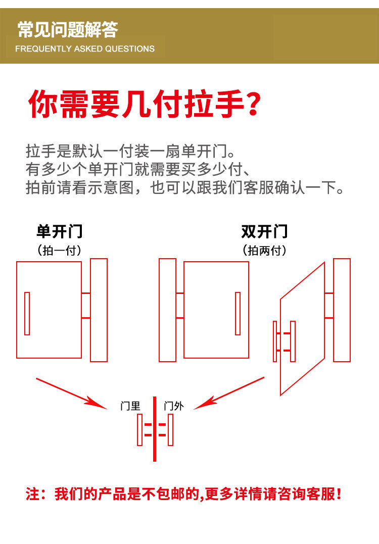 SGB-1038详情_14.jpg