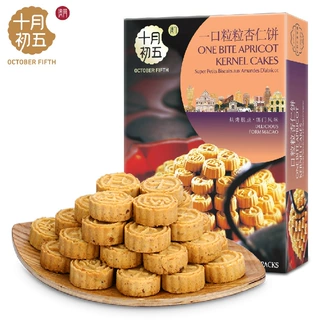 十月初五_ 一口粒粒杏仁饼155g澳门特产手信休闲饼干零食糕点批发