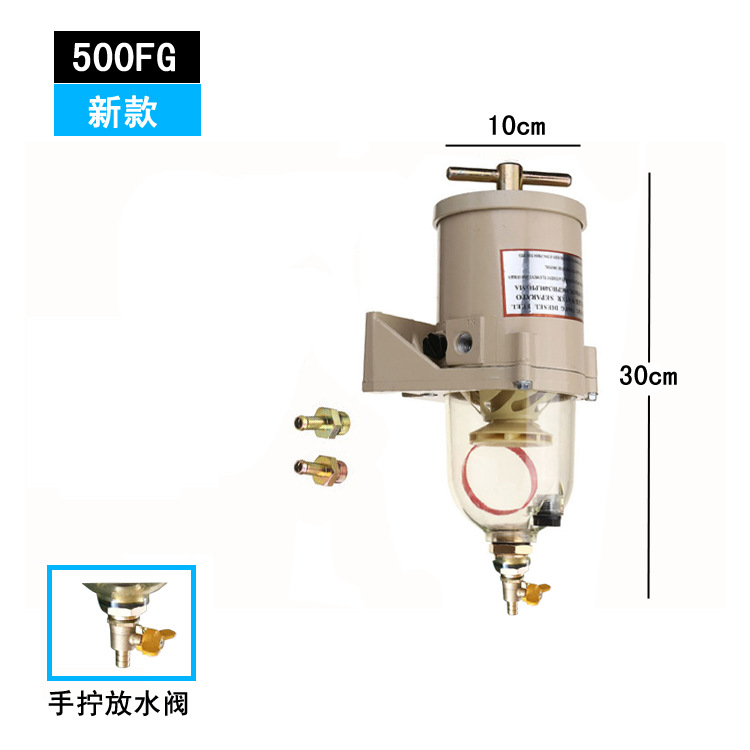 500FG新款
