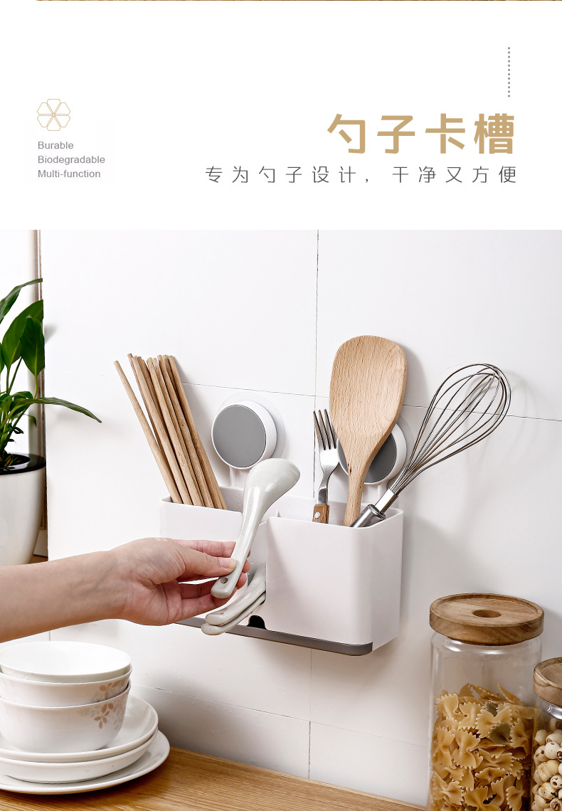 185013无痕贴多功能收纳盒详情 (6).jpg