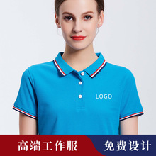 工作服定制T恤翻领Polo衫定做短袖男女夏广告文化衫刺绣印制logo