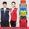 Volunteer men and women Vest coverall Breathable mesh Volunteer vest advertisement supermarket Community Vest Embroidered words LOGO