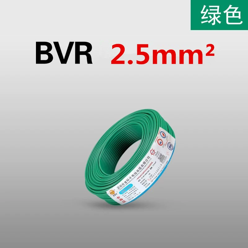 Jinhuanyu wire and cable BVR-2.5 home improvement engineering decoration electric lighting socket copper core multi-share copper wire