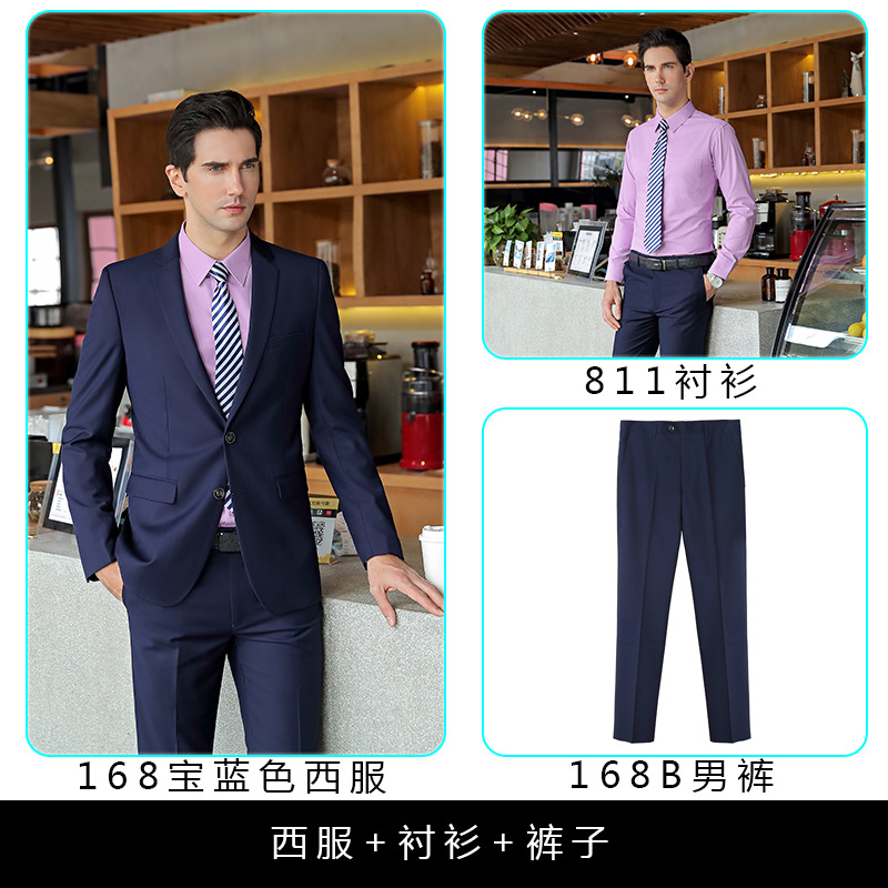 (남성) 사파이어 블루 세트 + 바지 + 셔츠