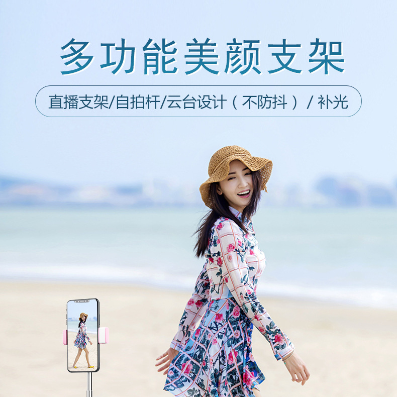 Bâton selfie en Acier inoxydable - Ref 3387264 Image 24