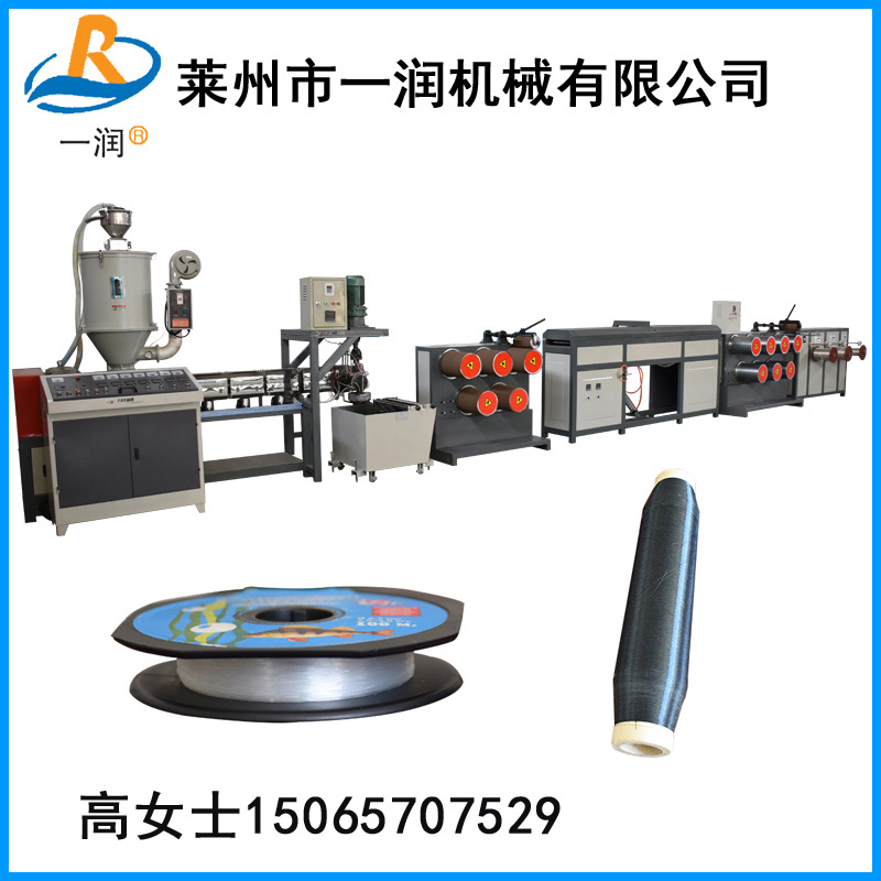 一润机械经销尼龙拉丝机 塑料PA渔网线拔丝机