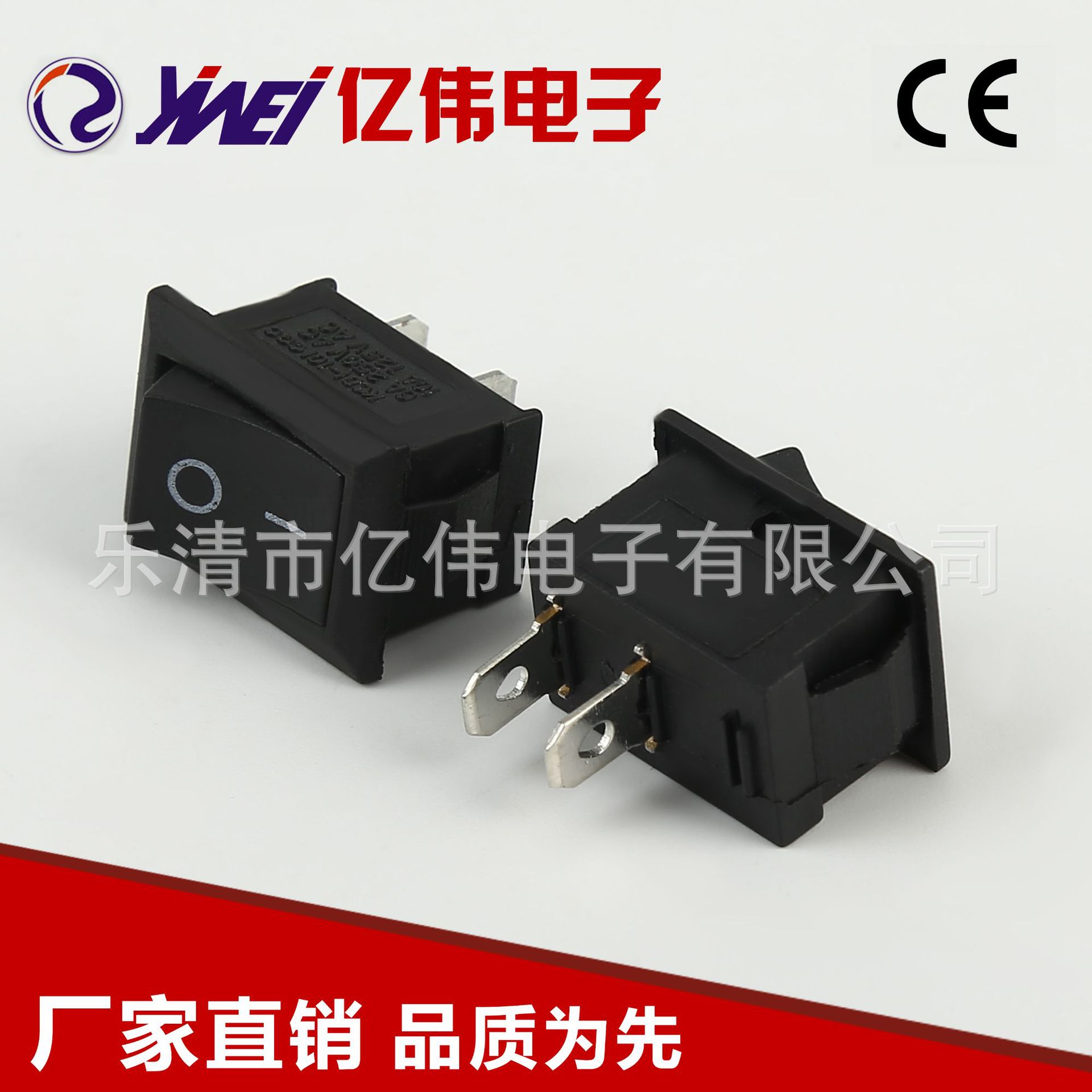 厂家供应火爆上市YW1-201红色开关斜边2脚家用小型按钮船型开关