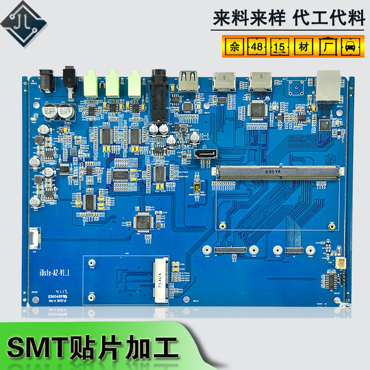 车载空气净化器pcb电路板方案开发公司设计电子产品pcb代料代工