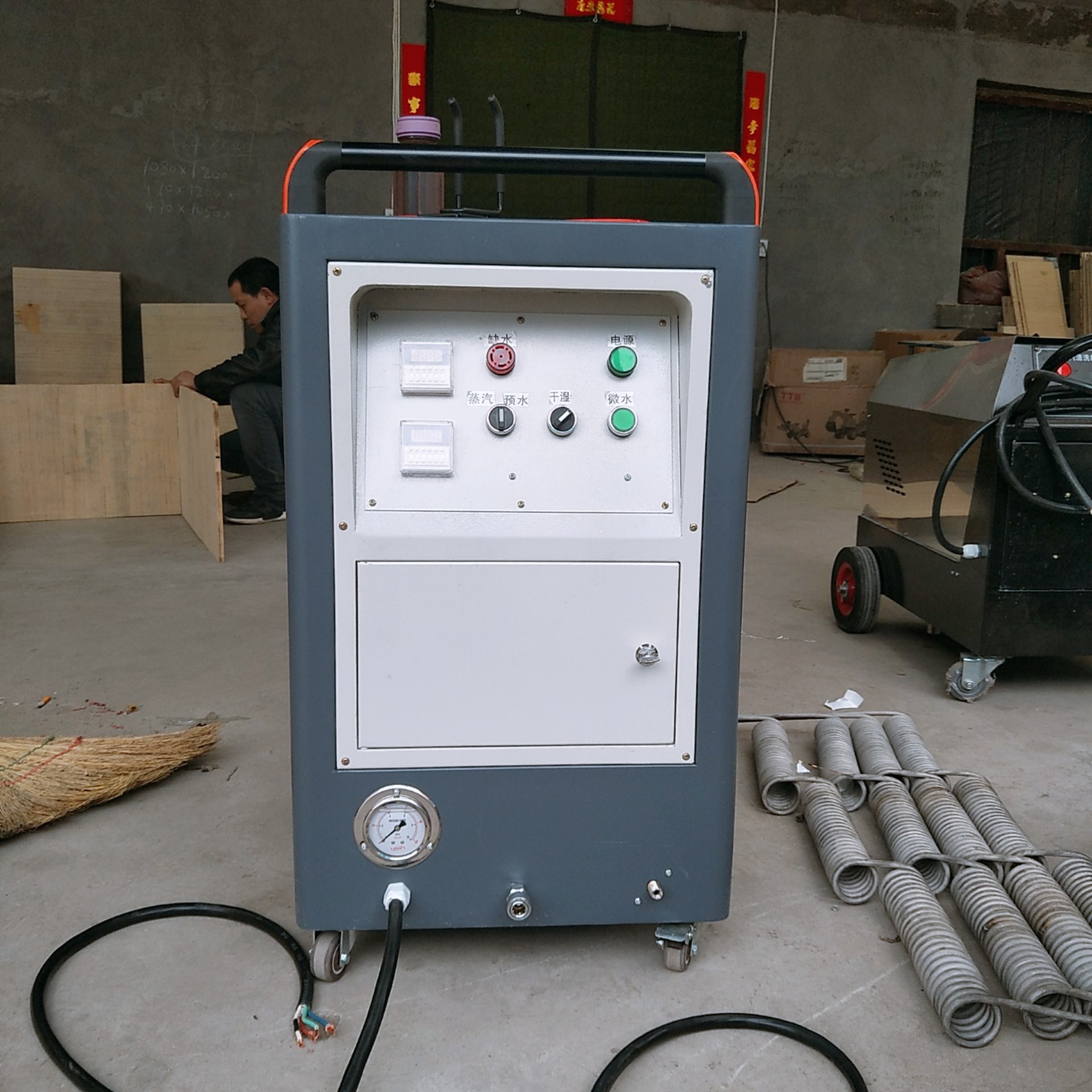 店面用高壓蒸汽洗車機 高溫消毒地毯清洗機 上門版蒸汽洗車機價格