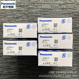 松下PLC AFP7CCM2 AFP7CCS1M1 AFP7CCET1 AFP7MW AFPRP1X08D2原装