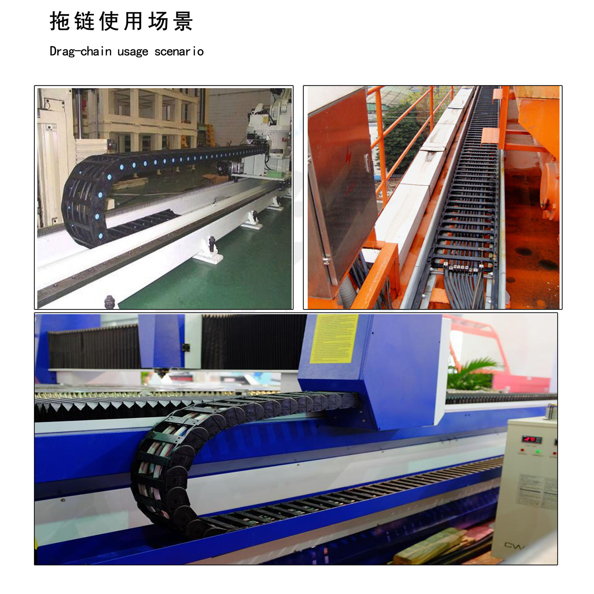 塑料拖链 尼龙坦克链 穿线电缆桥式拖链 封闭式机床拖链 履带链-阿里巴巴