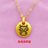 Brass cartoon epoxy resin, pendant, golden jewelry, Chinese horoscope, wholesale