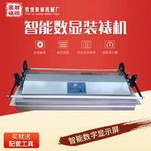 经典智能装裱机160cm*60cm 书画字画装裱机新款智能数显裱画机