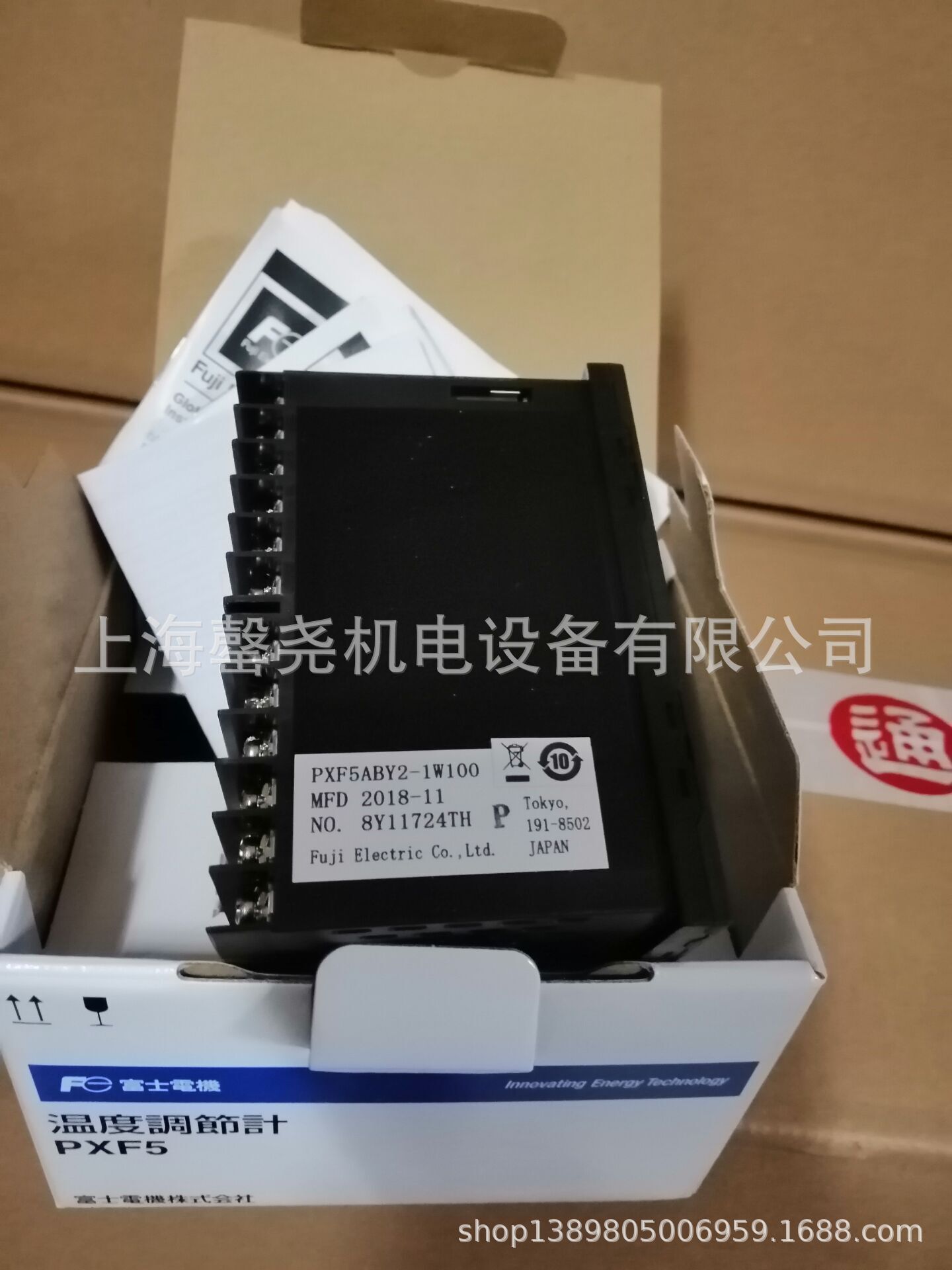 现货 供应 日本富士 PXR7TEY1-5W000-C 8段斜坡 温度控制调节仪/