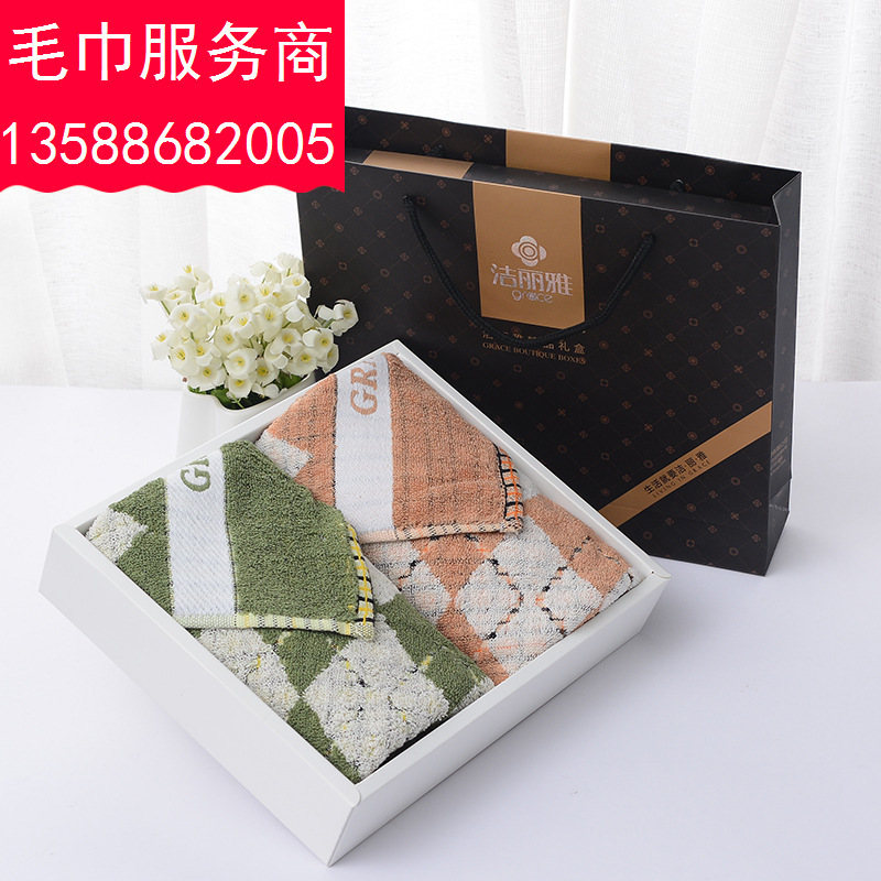 Free Partner Service provider Born to Win Yizheng Jie Ya towel