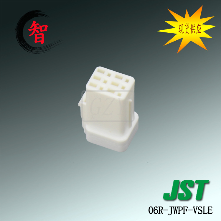 �ֻ�06R-JWPF-VSLE-Dԭװ��ƷJST ��ˮ������ JWPF2.0��ඩ��