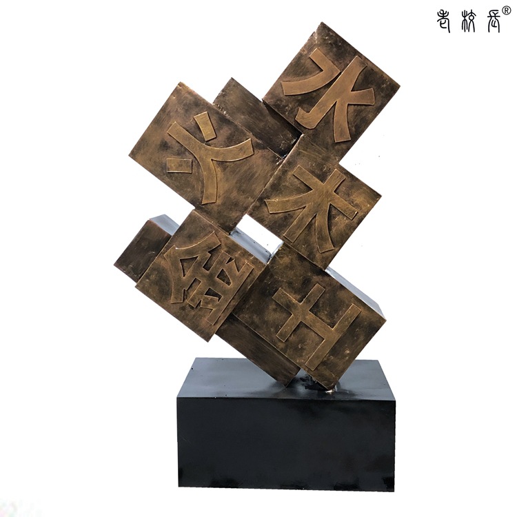 supply Primary and middle schools China Ancient Four great inventions Sculpture Sketch Typography Sketch sculpture