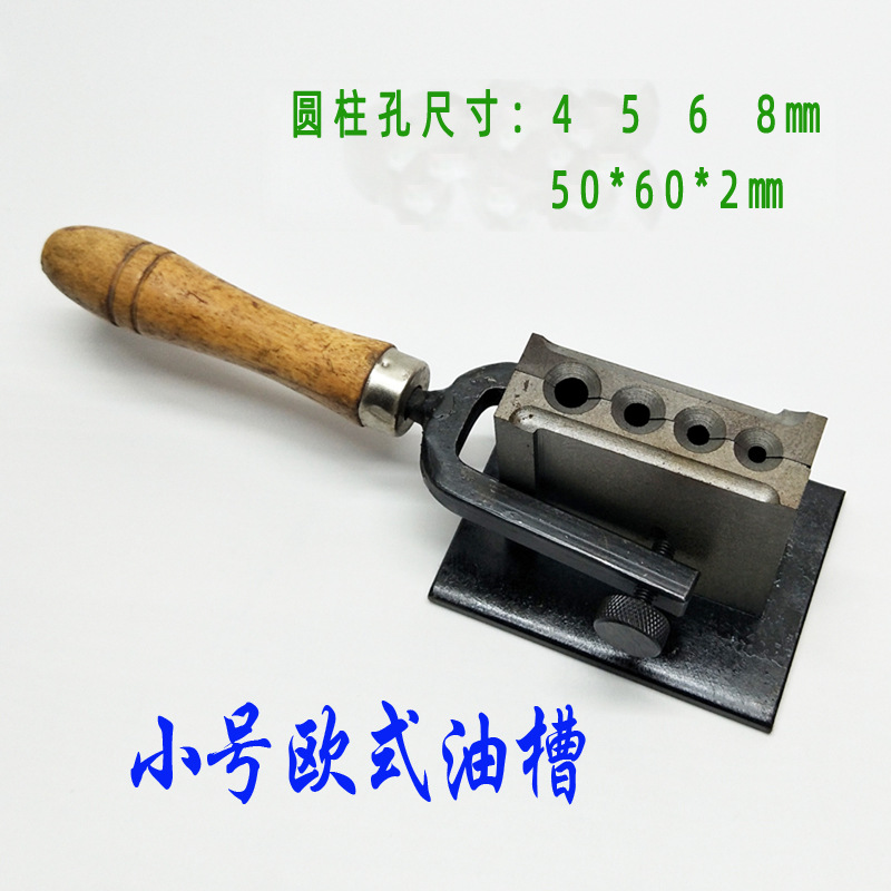 打金铸模首饰器材欧式熔金银条油槽圆柱翻砂铁槽油槽金银条模具