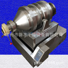 推荐 EYH-300L二维食品混料混合机 干粉混合机 不锈钢摆动混粉机