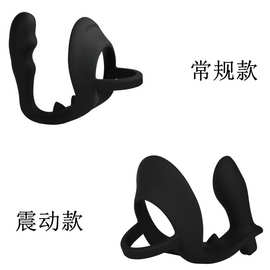 后庭男用前列腺震动按摩器硅胶肛塞外出式菊花塞锁精环成人用品
