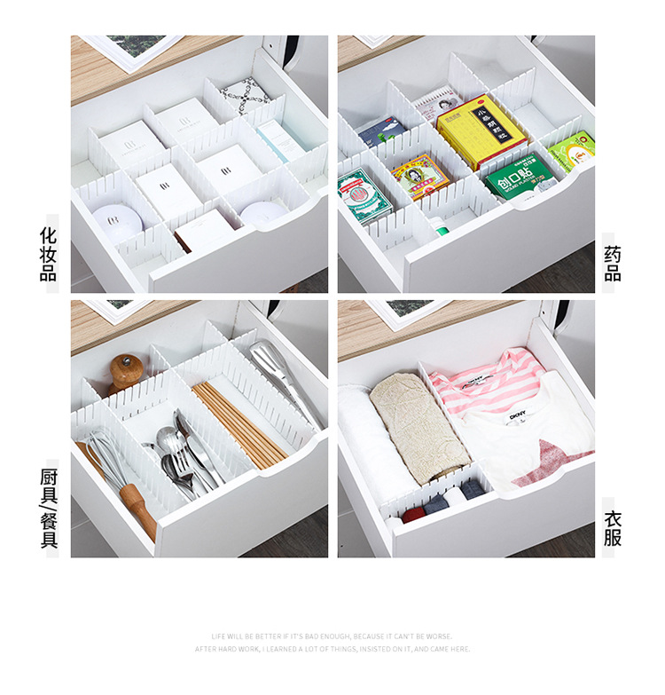 抽屉隔板_12.jpg