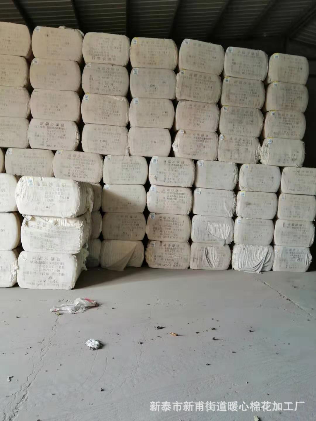 新疆棉.jpg