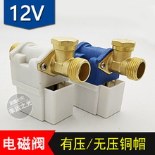 ̫���늴��y �Ԅ���ˮ�y  �x��늴��yDC12V ̫��ܟ�ˮ�����