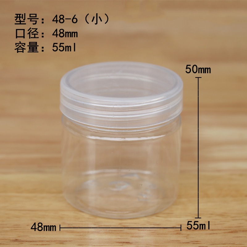 Spot supply 48 mouth 55mm high 55ml small round bottle food grade PET transparent plastic cans food cans