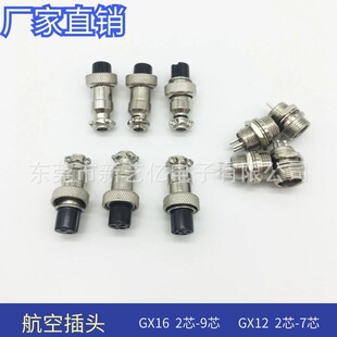 ���ղ��^�����B�������^��ĸ����GX16 2/3/4/5/6/7/8/9/10о