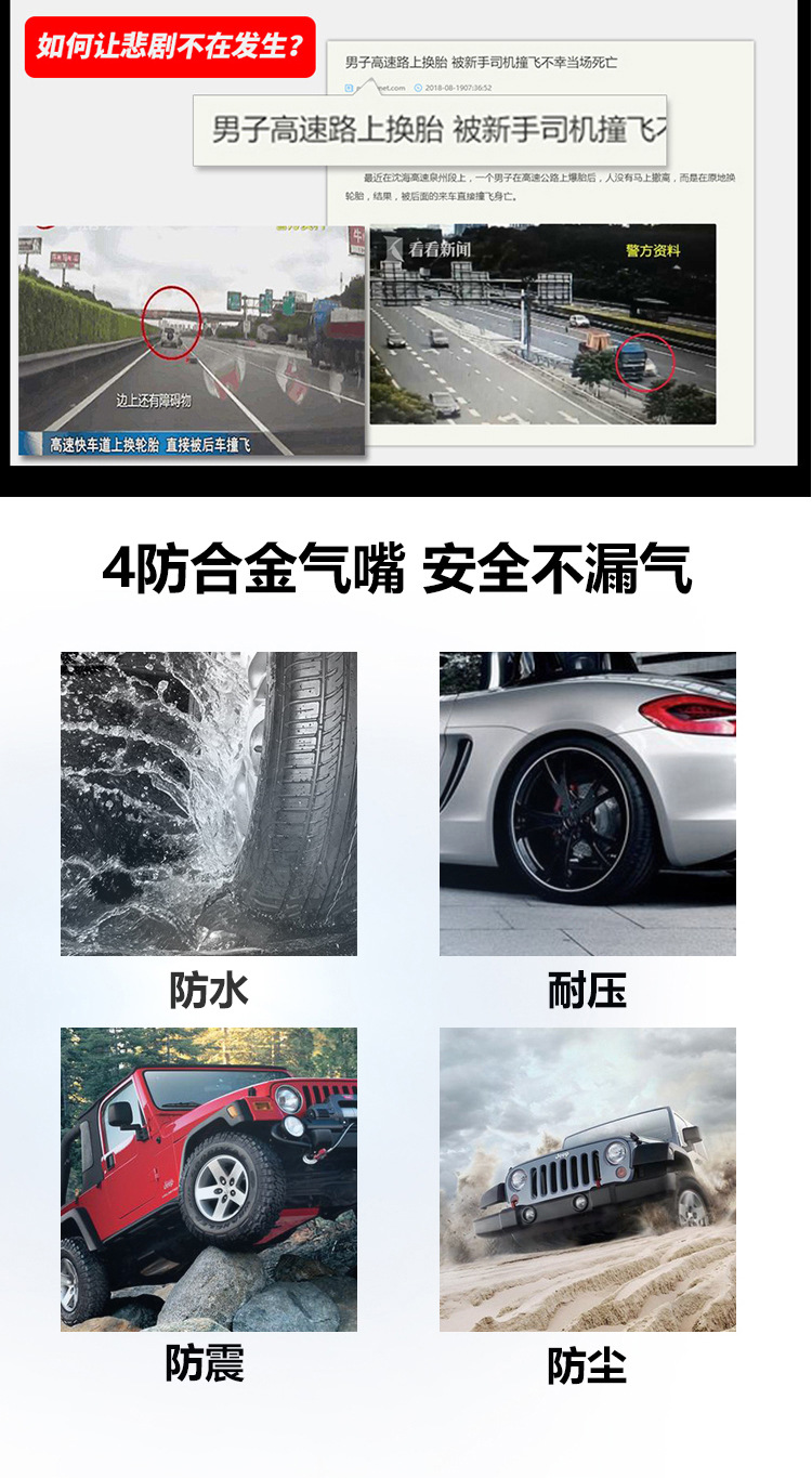 汽车胎压计 数显胎压计 电子胎压计 轮胎气压表 胎压计 胎压监测系统 车载胎压计 外置气压计数显电子汽车通用胎压检测器胎压监测器点烟器tpms系统 外置气压计数显电子胎压监测器点烟器tpms系统汽车通用胎压检测器 汽车通用外置数显电子tpms系统胎压检测仪胎压监测器气压胎压计 汽车通用宝马哈佛数显tpms外置胎压检测仪胎压监测器气压胎压计 外置胎压计汽车通用数显电子tpms监测系统胎压监测器胎压检测仪 外置汽车数显胎压通用检测计胎压监测器tpms系统胎压监测仪 汽车通用数显电子气压计外置tpms系统胎压检测器胎压监测表 胎压计监测气压电子数显汽车通用外置tpms系统胎压监测器检测仪 数显外置汽车通用货车房车胎压tpms监测系统胎压监测器检测仪 数显机车气压外置胎压计通用摩托车胎压监测器tpms系统胎压监测仪 货车卡车重型车房车通用数显胎压通用检测计胎压监测器tpms系统胎压监测仪 轮胎气压计汽车通用胎压监测器tpms系统胎压监测仪外置传感器 轮胎气压计汽车通用胎压监测器tpms系统胎压监测仪内置传感器