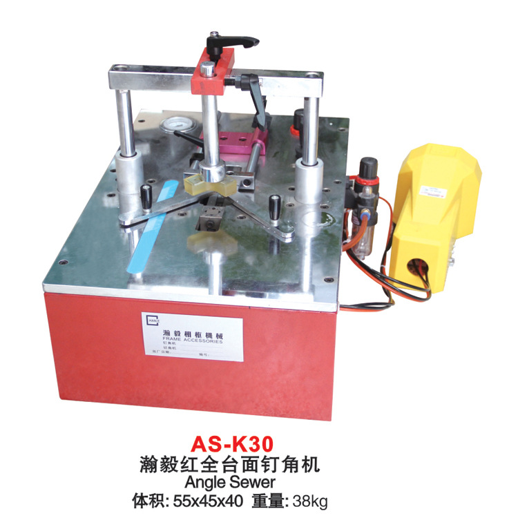 AS-K30全台面钉角机