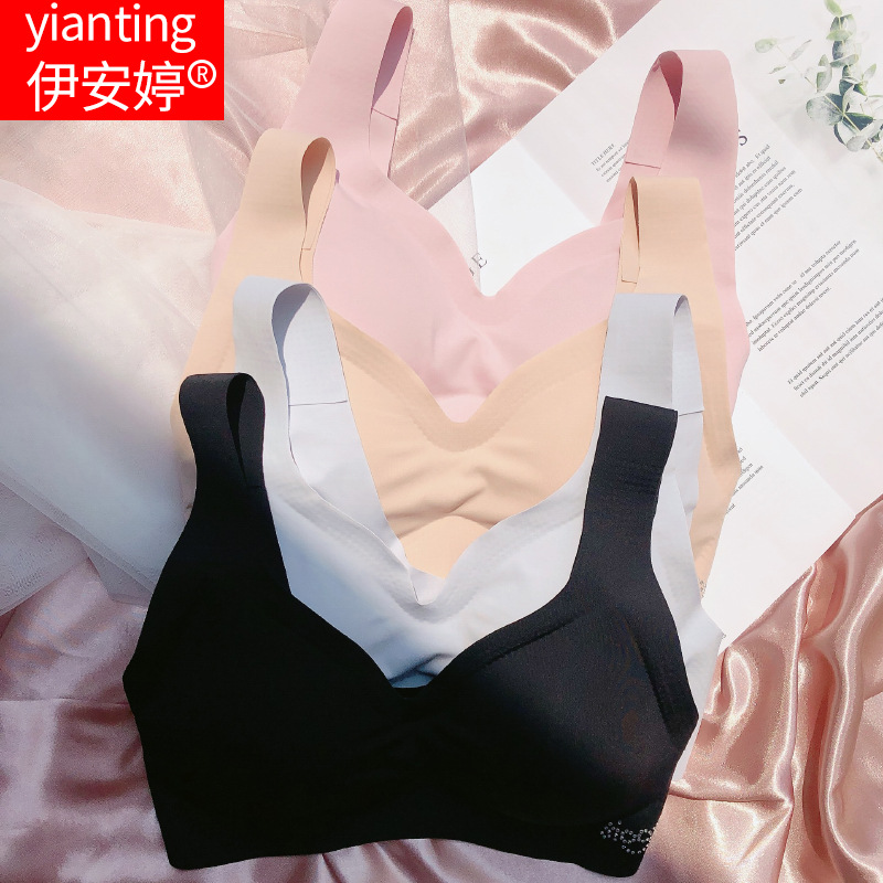 Diamond cooling Generation No trace Bras Wireless Single chip motion Underwear Japan PREMIER Vest type jacket