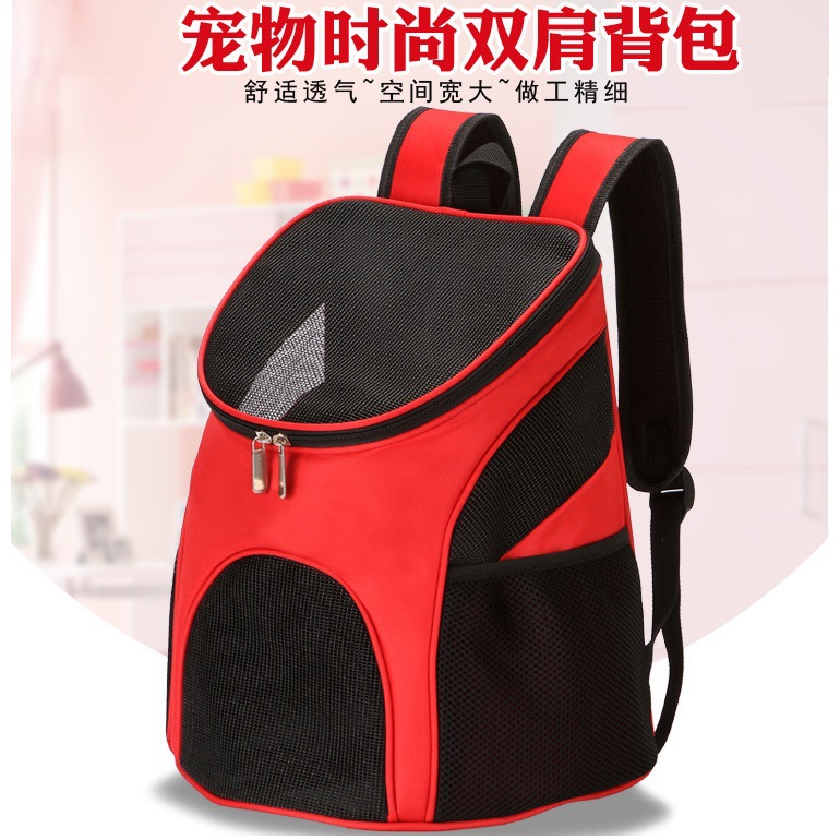 宠物用品宠物包透气旅行宠物双肩胸前包宠物外出双肩包狗狗背包|ru