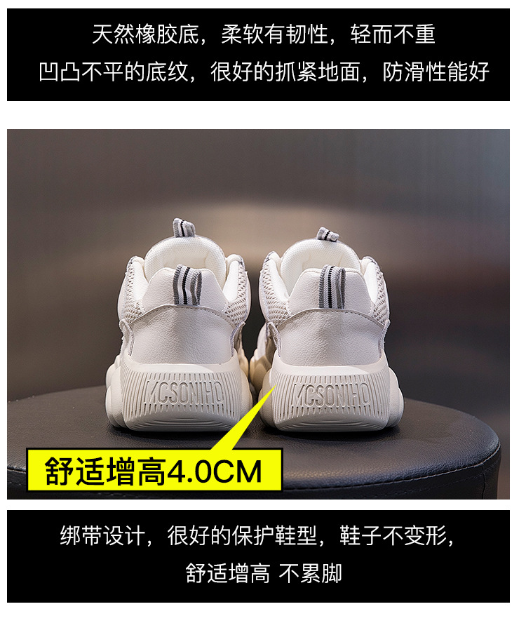 Chaussures de sport femme YAN QING en Cuir de vachette à deux couches + filet volant respirant - Ref 3420920 Image 24