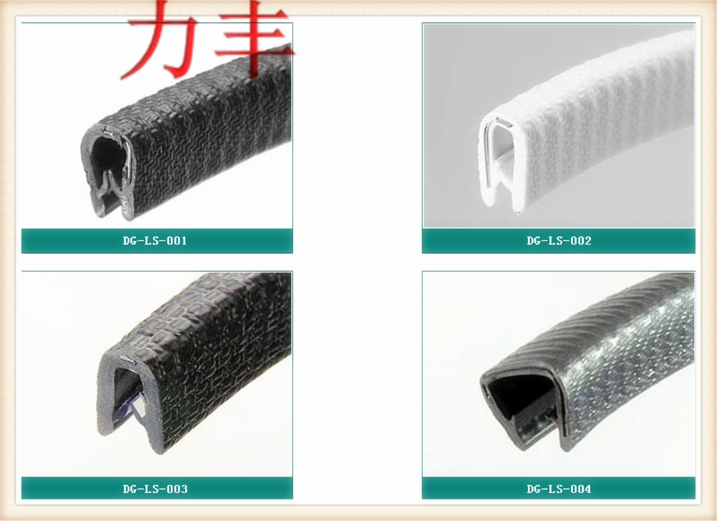 供应U型装饰密封条 汽车装饰条 U型骨架密封条