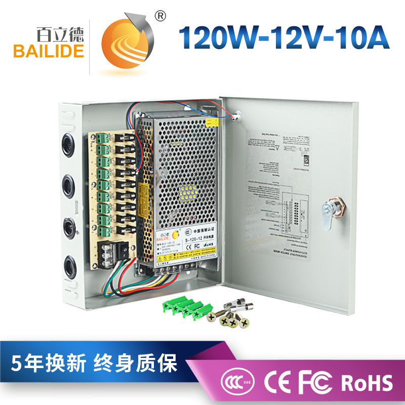 12V10A Switching Mode Power Supply 120W Security Monitor power LED source Switching Mode Power Supply direct deal