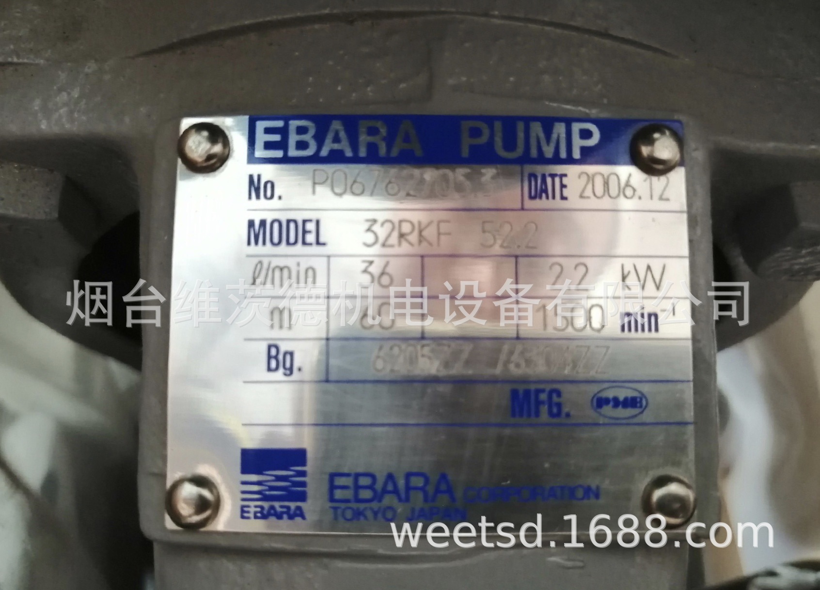 EBARA 32RKF52.2泵  原装