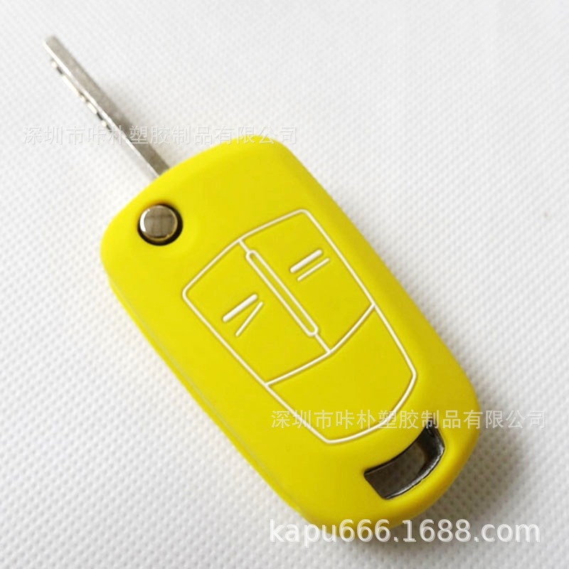 欧宝汽车钥匙套_看图王