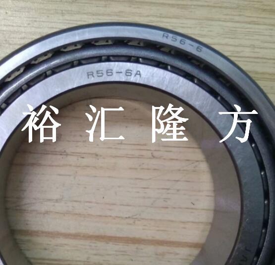 R56-6A 圆锥滚子轴承  RAV4 差速器轴承 R56-6