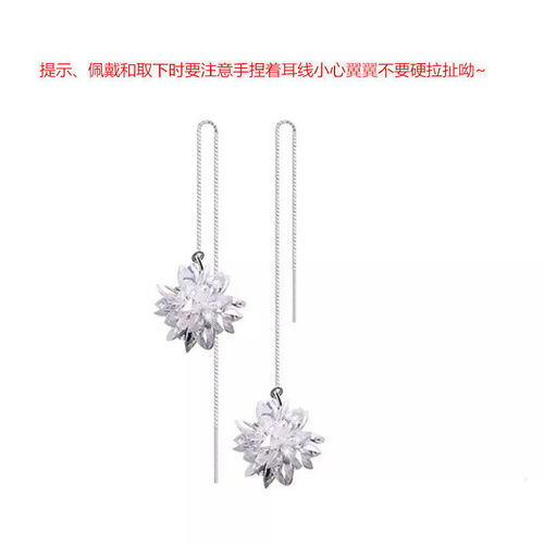 Korea S925 silver needle five-pointed star moon leaf ice flower four-leaf clover hair ball ear wire long earrings for women