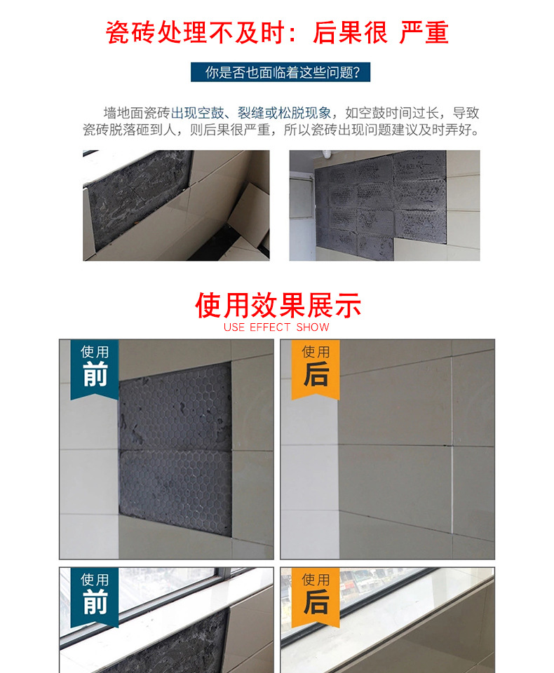详情页_05.jpg