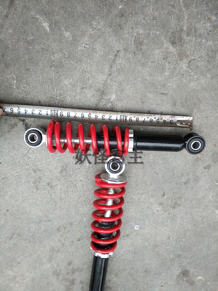DIY Modified Kart bold damping ATV accessories motorcycle shock absorber shock absorber front and rear 225MM