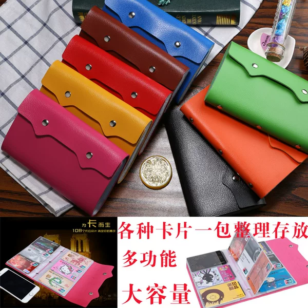 Factory hot-selling one-piece storage bag card holder book set card bag game card storage wholesale gifts can be fixed LOGO