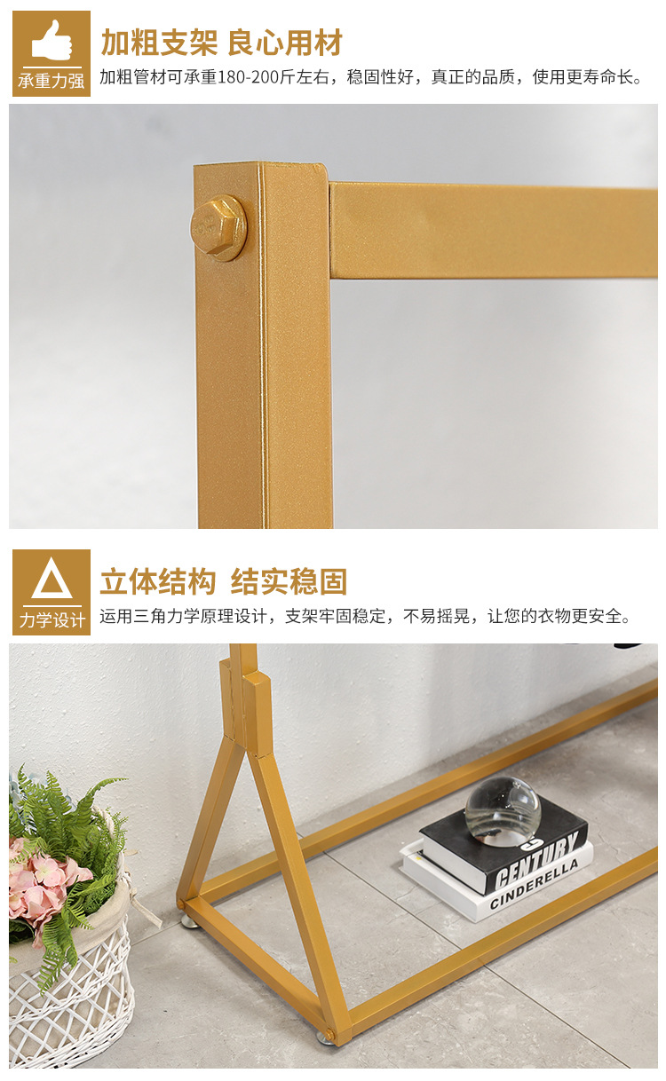 服装店衣架展示架