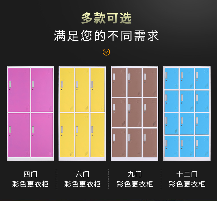 彩色更衣柜全系列_04.jpg