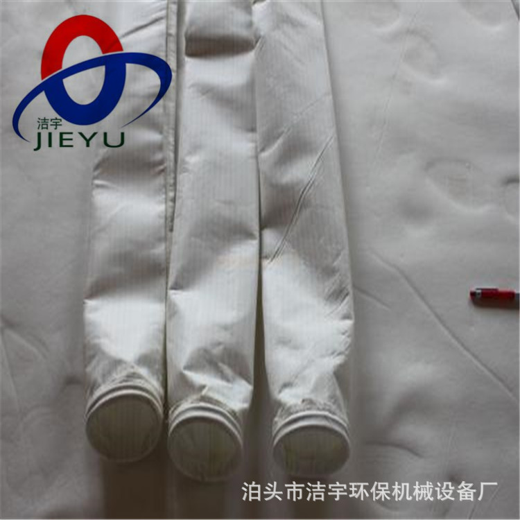 涤纶除尘器布袋 滤袋 除尘器过滤袋 针刺毡布袋 直销