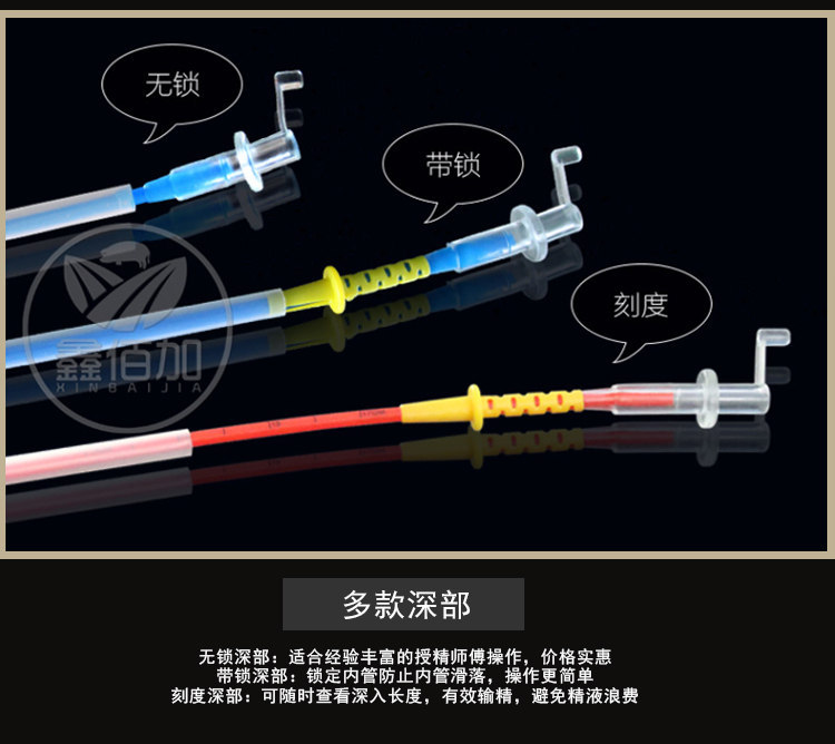 深部输精管带锁C详情页 (10).jpg