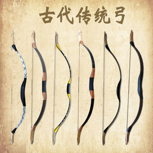 厂家批发古代传统弓箭反曲弓景区射击射箭复古竞技比赛仿古弓-阿里巴巴